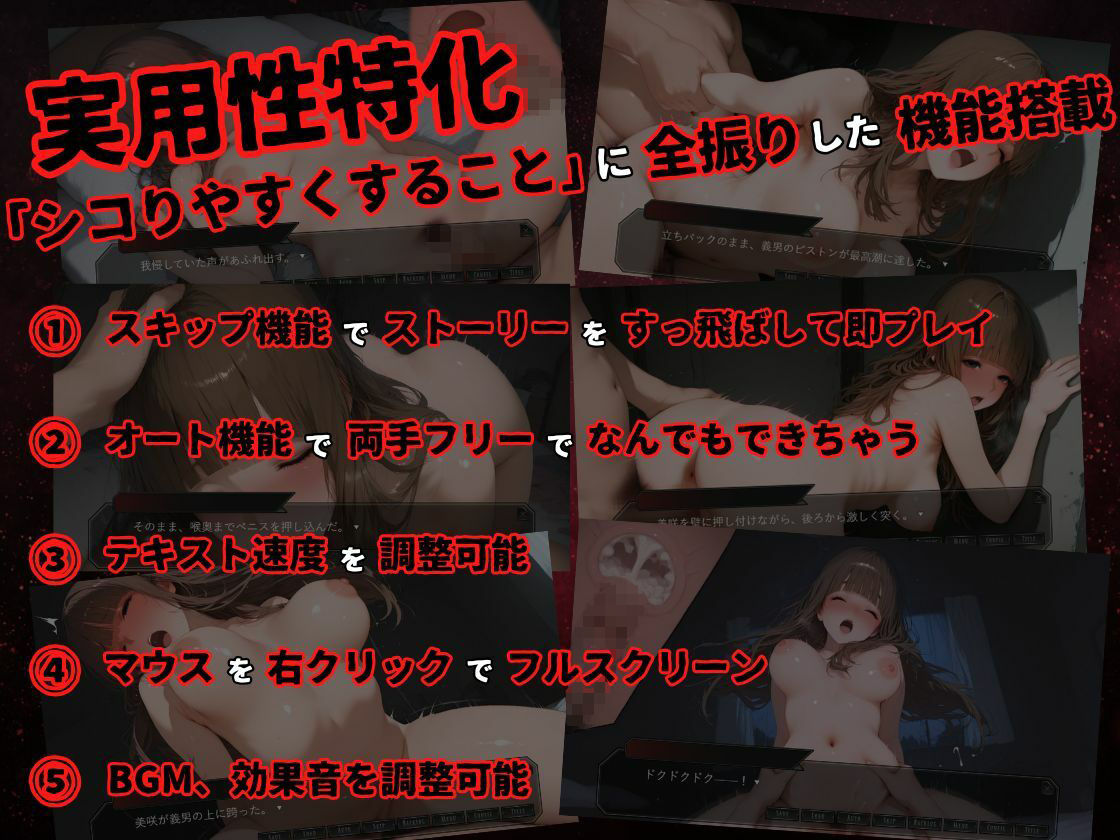 【2026年】寝取らせ人妻NTR音声作品の魅力を徹底解説! サンプル画像