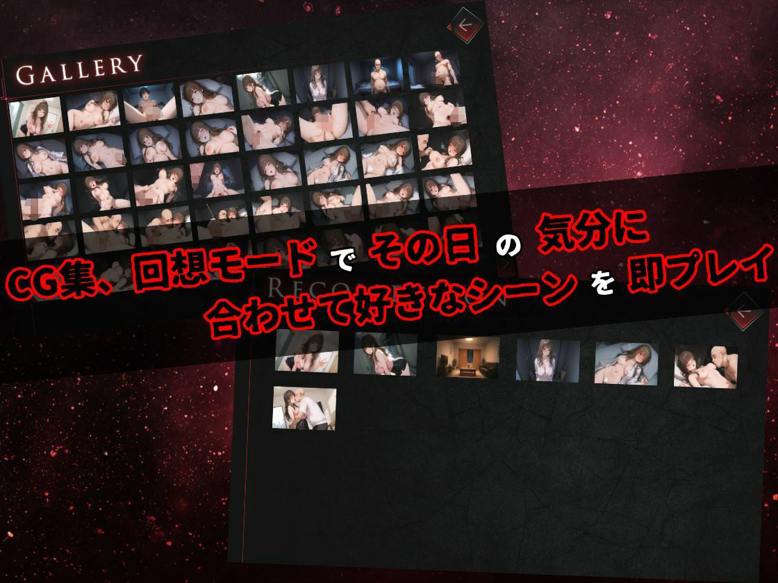 【2026年】寝取らせ人妻NTR音声作品の魅力を徹底解説! サンプル画像