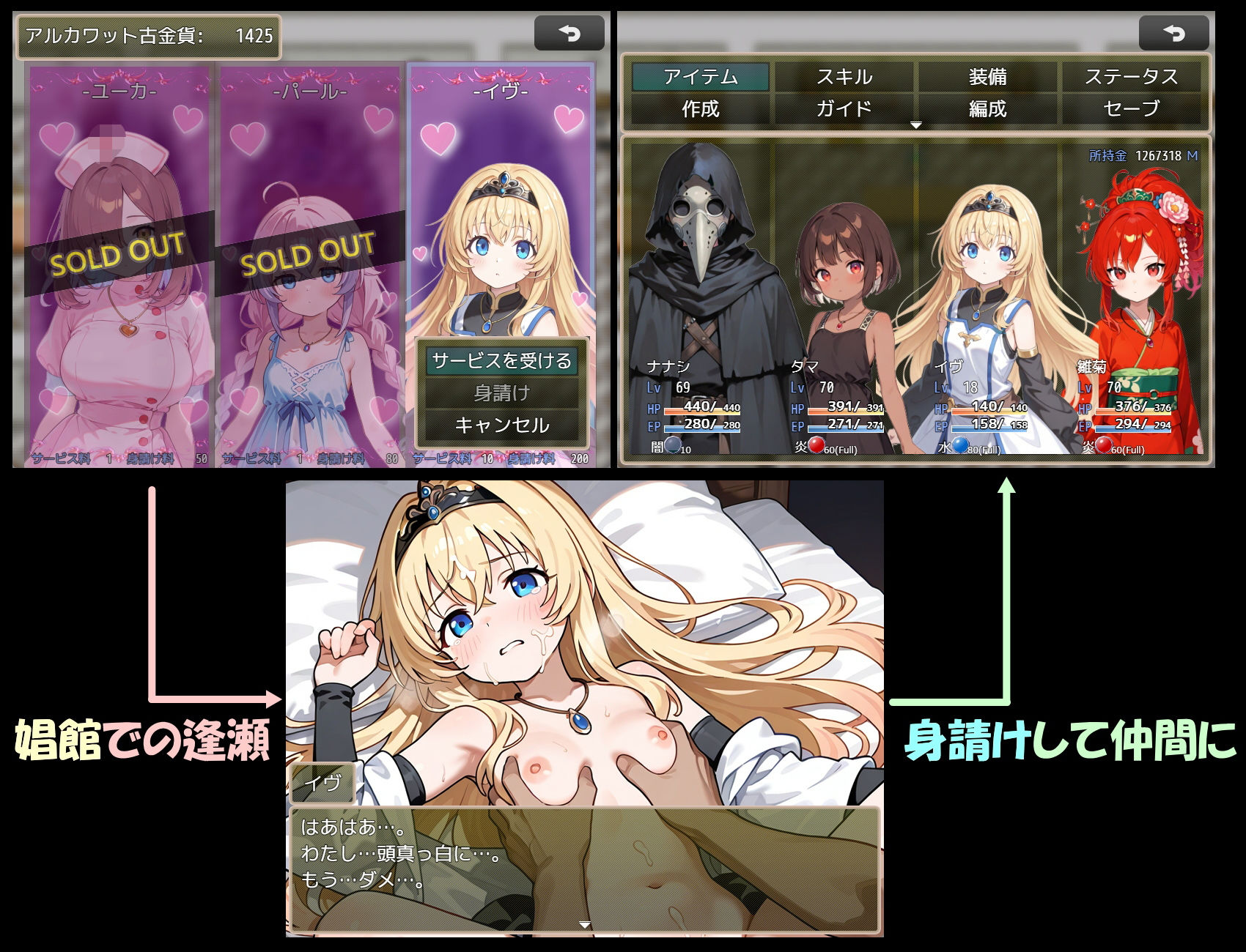 【2026年】アルカワット聖訪記 製品版レビュー|狂気と感動の徹底解説 サンプル画像