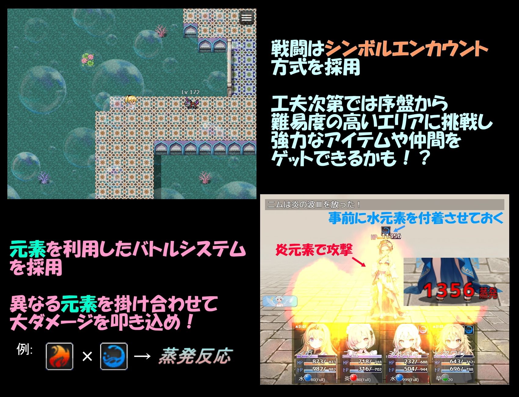 【2026年】アルカワット聖訪記 製品版レビュー|狂気と感動の徹底解説 サンプル画像