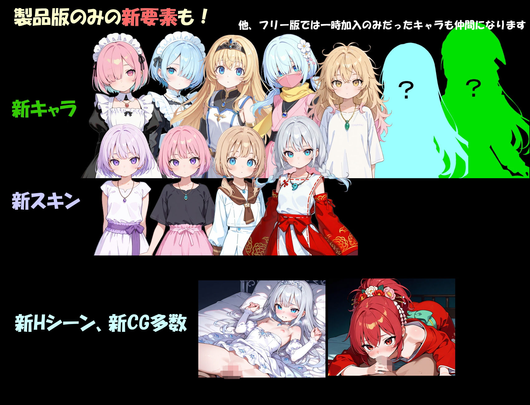 【2026年】アルカワット聖訪記 製品版レビュー|狂気と感動の徹底解説 サンプル画像