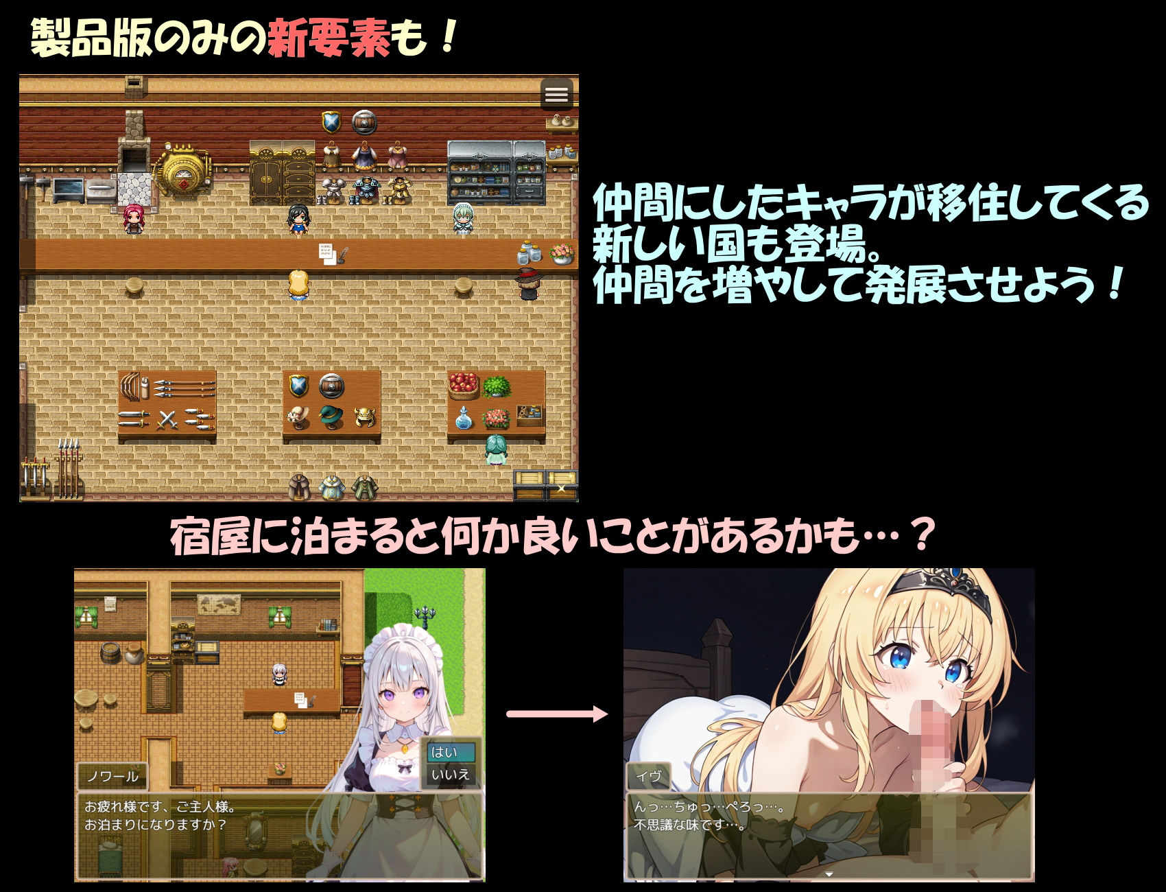 【2026年】アルカワット聖訪記 製品版レビュー|狂気と感動の徹底解説 サンプル画像