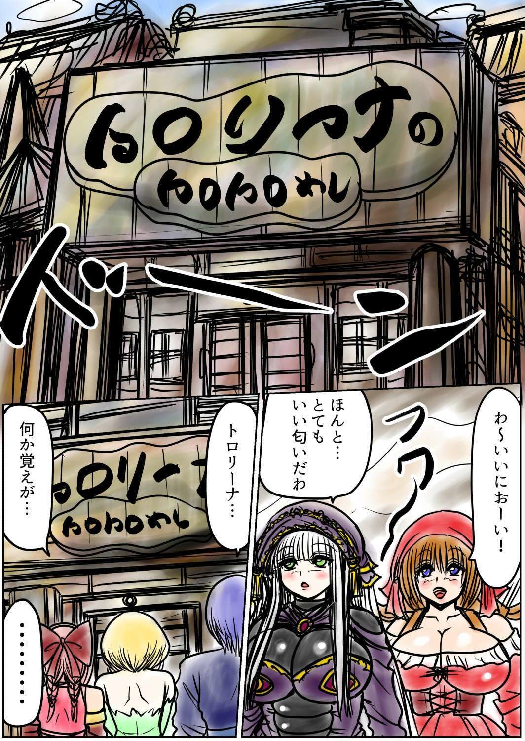 【2026年最新】プクーでパーンなストーリー第25話の魅力を徹底レビュー サンプル画像