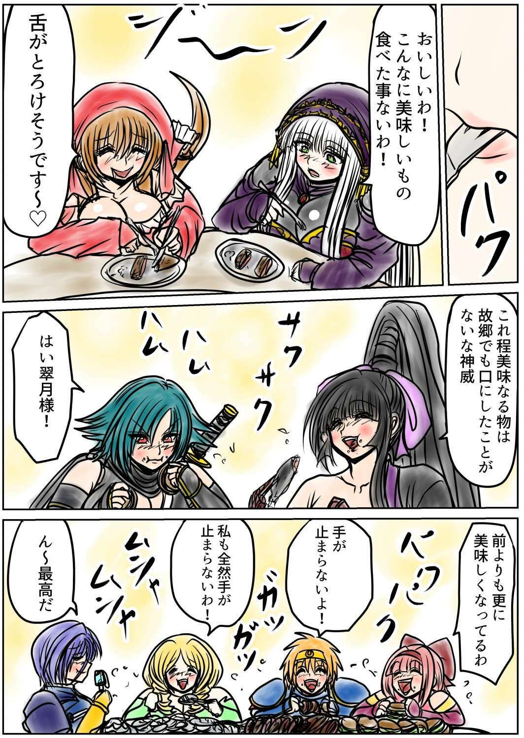 【2026年最新】プクーでパーンなストーリー第25話の魅力を徹底レビュー サンプル画像