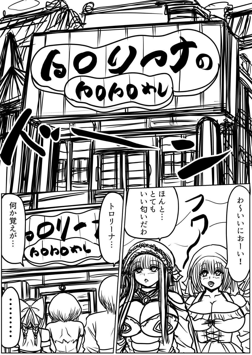 【2026年最新】プクーでパーンなストーリー第25話の魅力を徹底レビュー サンプル画像