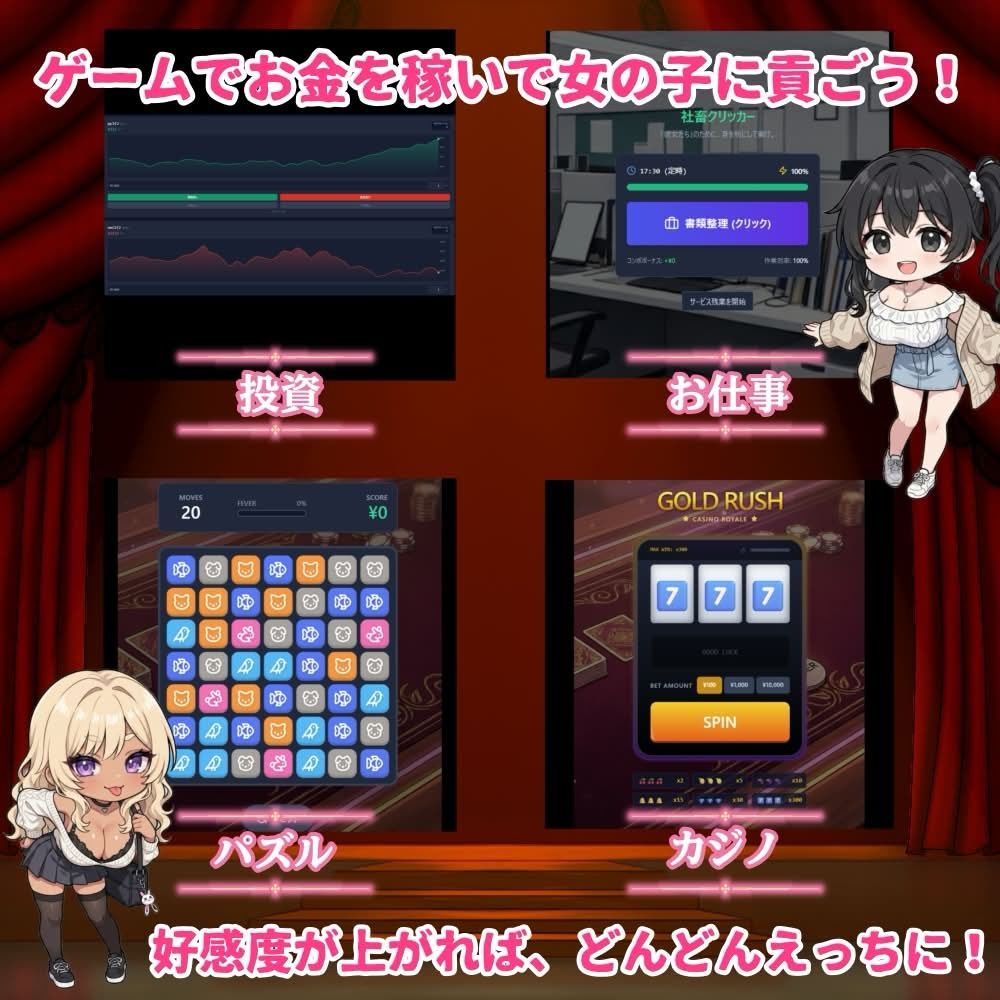 【2026年】パパ活マスターの感想・レビュー|おすすめポイント徹底解説 サンプル画像