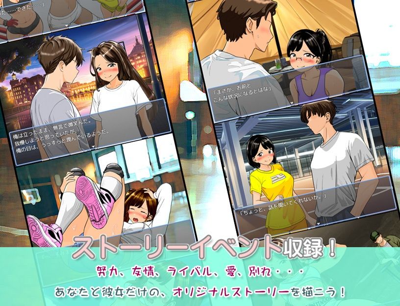 【2026年】学園地下女子プロレスシミュレーションの魅力を徹底解説 サンプル画像