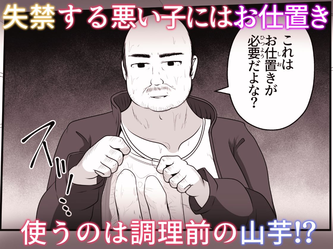 【2026年最新】清純女子の山芋アナル作品レビュー｜衝撃の5大ポイント サンプル画像