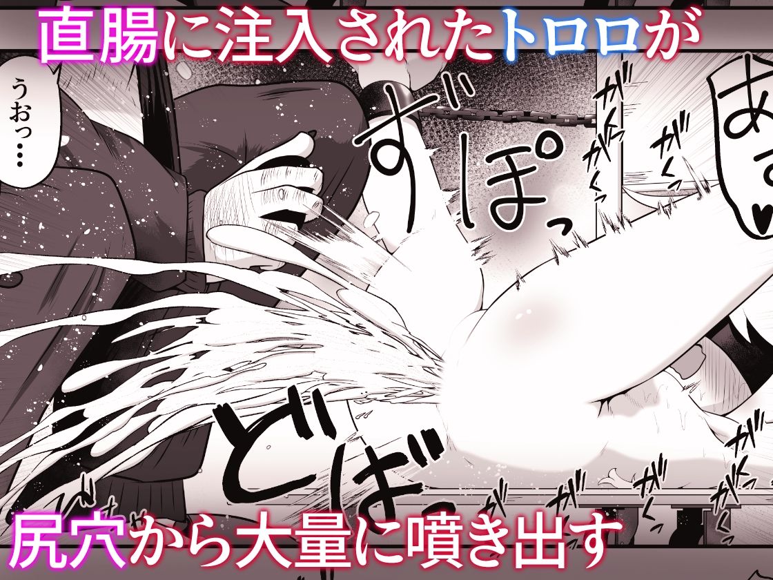 【2026年最新】清純女子の山芋アナル作品レビュー｜衝撃の5大ポイント サンプル画像