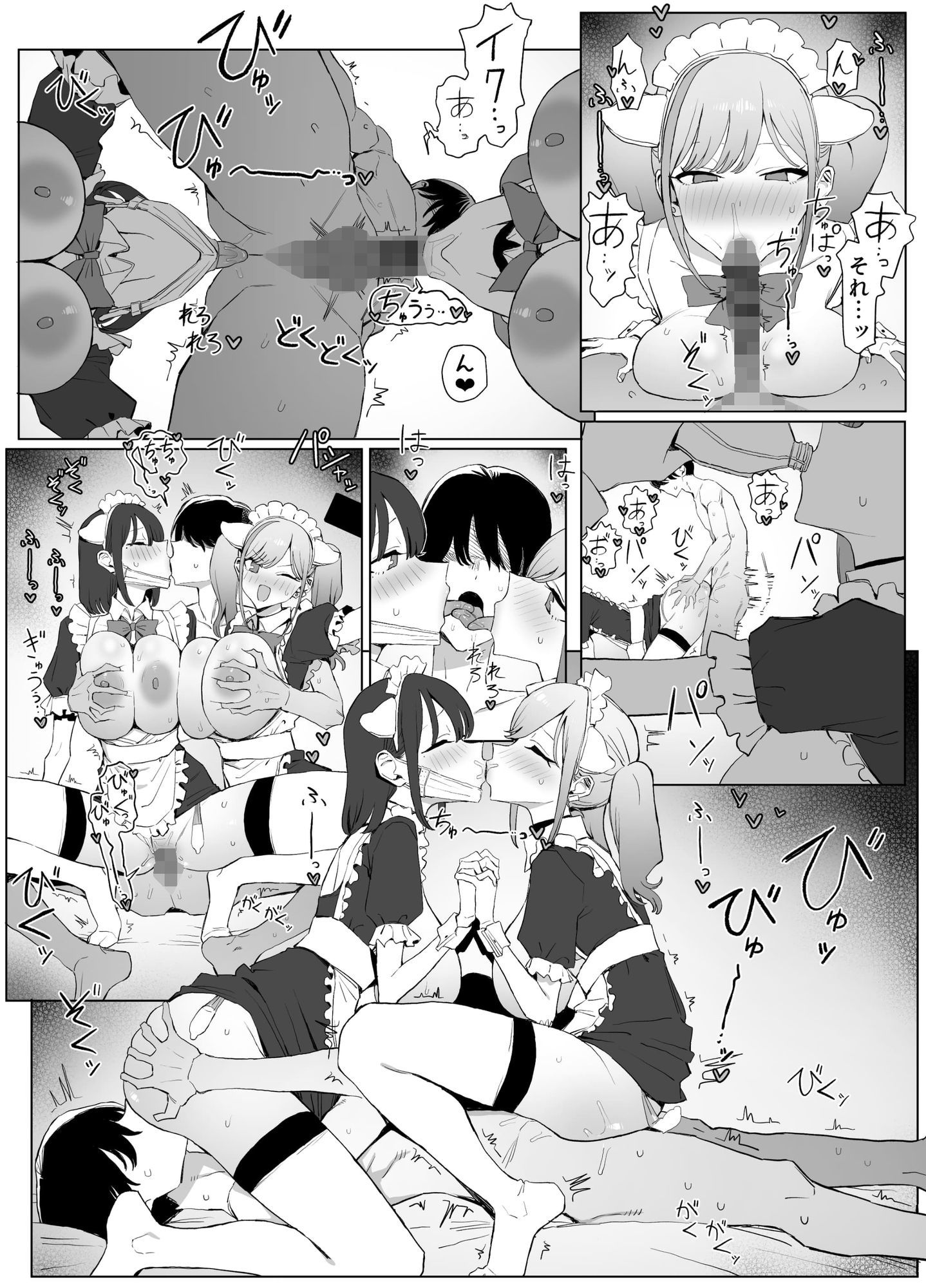 【実習3】制服巨乳学園の実技授業レビュー！中出しフェラも満足 サンプル画像