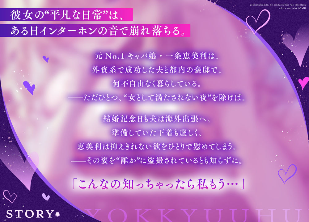 【レビュー多数】欲求不満な金髪妻が即チン堕ちASMR サンプル画像