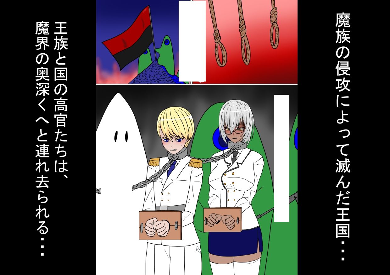 【レビュー必見】褐色王女の寝取られ改造記録 サンプル画像